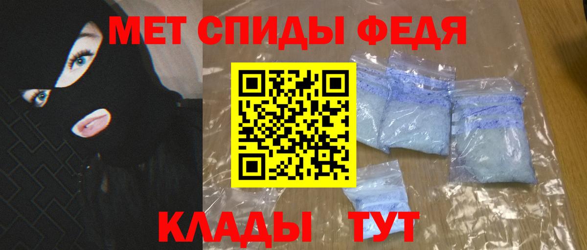 Касимов  АМФЕТАМИН  Вход с VPN  Amphetamine  Амфетамин 98% 