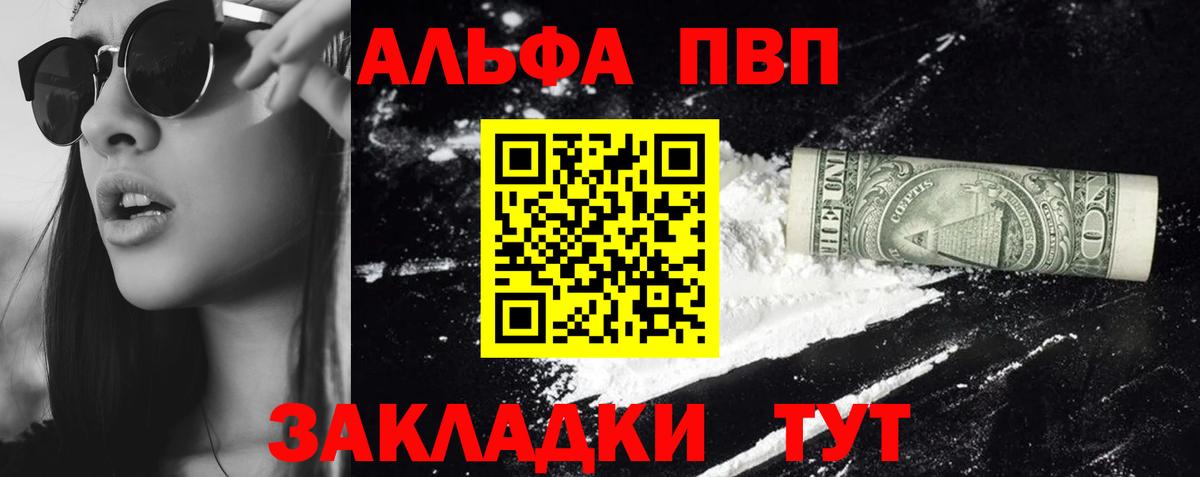 A-PVP СК Касимов