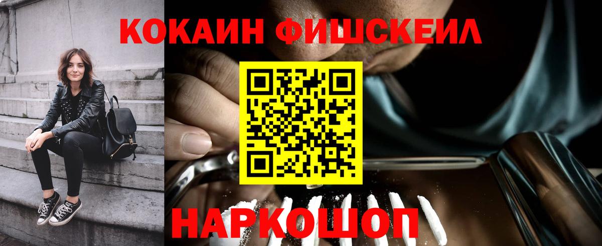 Cocaine Колумбийский Касимов