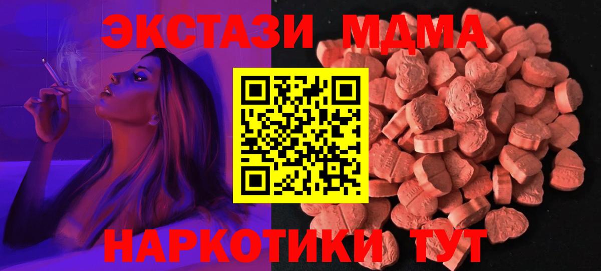 цены наркотик  Вход с VPN  Ecstasy ешки  Экстази  Касимов  площадка Telegram  ЭКСТАЗИ круглые 