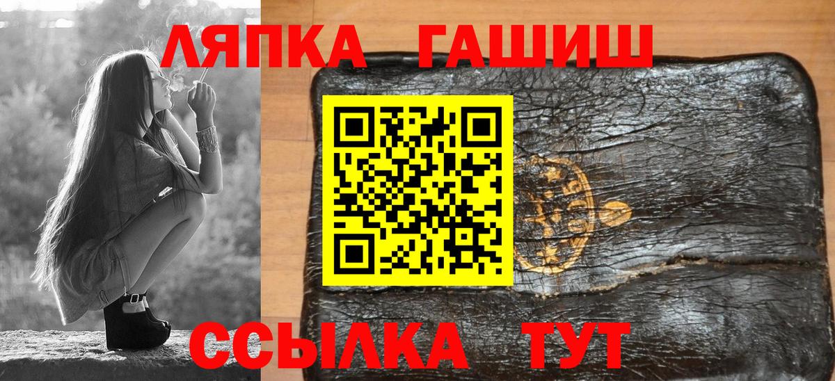 ГАШ Изолятор Касимов