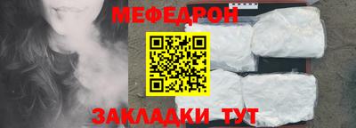 синтетический гашиш Беслан