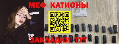 круглые Бийск
