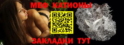 круглые Бийск