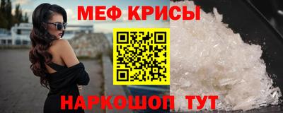круглые Бийск