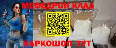 круглые Бийск