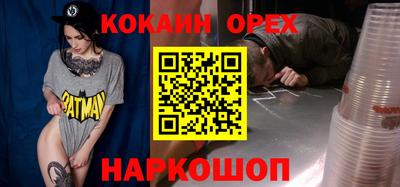 синтетический гашиш Беслан