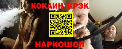 соль ск Каменск-Уральский