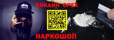 соль ск Каменск-Уральский