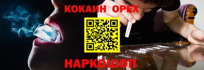 круглые Бийск