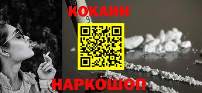 синтетический гашиш Беслан
