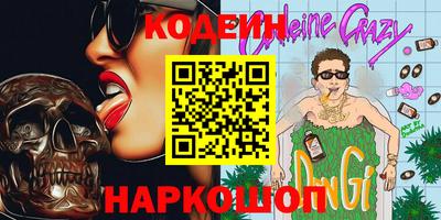 круглые Бийск