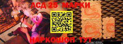 прущие грибы Берёзовский