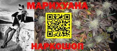 синтетический гашиш Беслан