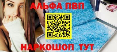 синтетический гашиш Беслан
