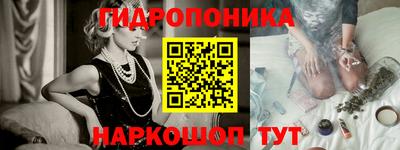 синтетический гашиш Беслан