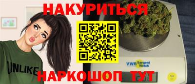 круглые Бийск
