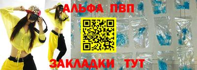 синтетический гашиш Беслан