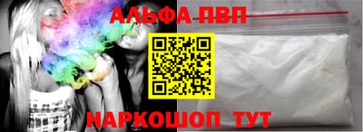 круглые Бийск