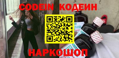 круглые Бийск
