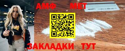 синтетический гашиш Беслан