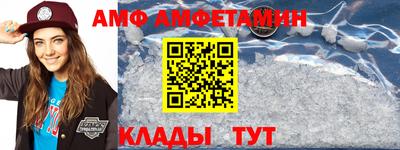 синтетический гашиш Беслан