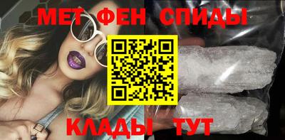 круглые Бийск