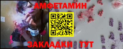 круглые Бийск