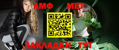 синтетический гашиш Беслан