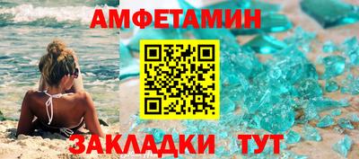 прущие грибы Берёзовский