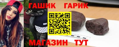 круглые Бийск