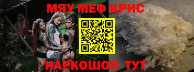 синтетический гашиш Беслан