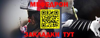 круглые Бийск