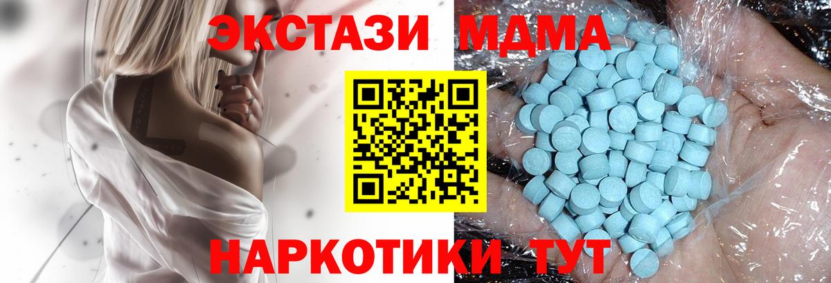 МДМА crystal Касимов