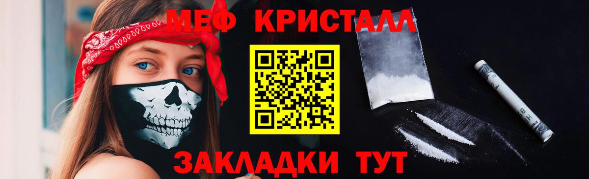 МЯУ-МЯУ  цены   Касимов  Мефедрон 4 MMC  Меф 4 MMC  Вход с VPN 