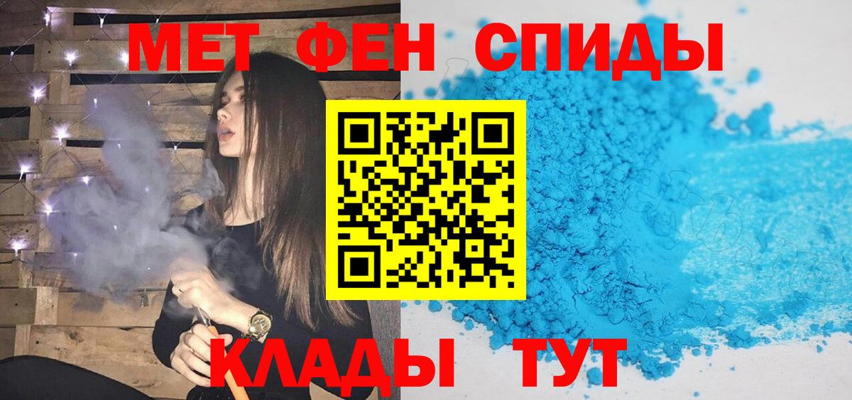 Метамфетамин кристалл Касимов
