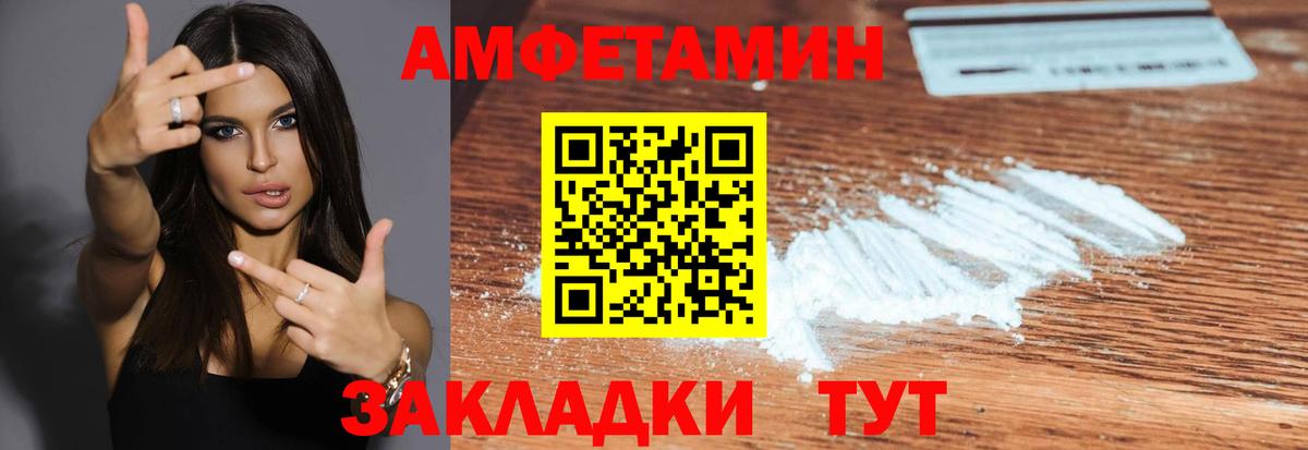 МЕФ   Мефедрон  Гашиш  Касимов  Вход с VPN 