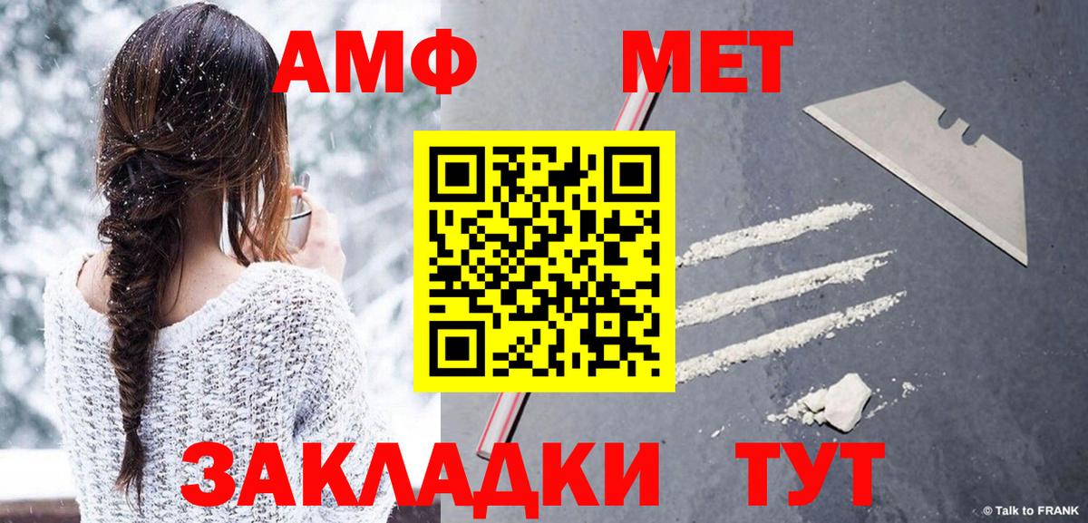 Касимов  Метамфетамин витя  Вход с VPN  Метамфетамин витя 