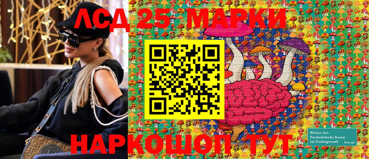 Марки N-bome 1,5мг Касимов