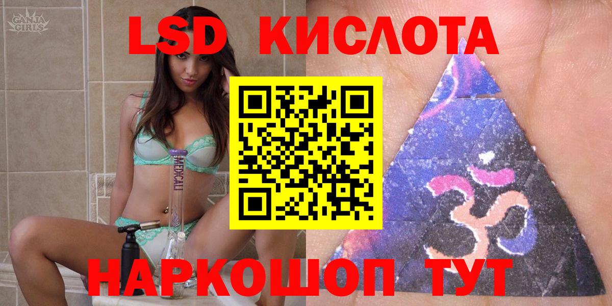 Касимов  Марки NBOMe 1,5мг  Марки NBOMe 1,5мг  Вход с VPN 