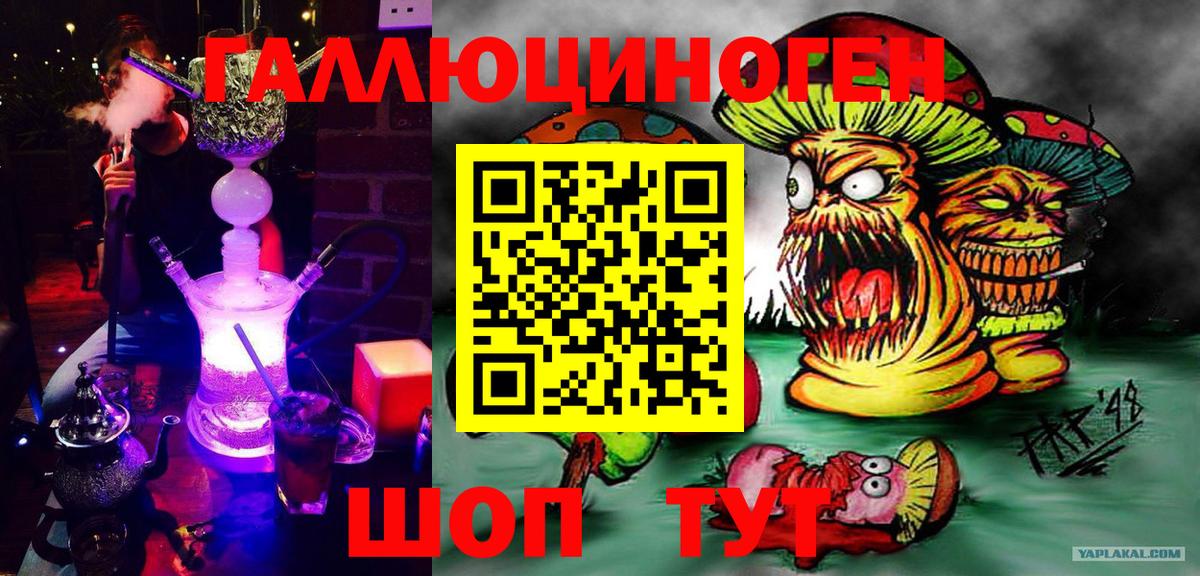 Касимов  Галлюциногенные грибы MAGIC MUSHROOMS  Вход с VPN  Псилоцибиновые грибы Psilocybine cubensis 