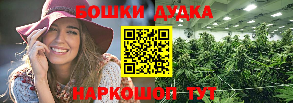 Бошки марихуана сатива Касимов