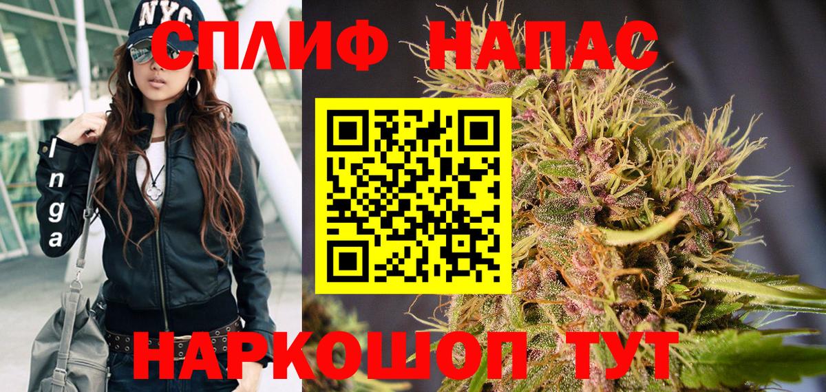 Каннабис план  Марихуана тримм  Бошки Шишки Amnesia  Вход с VPN  Касимов 